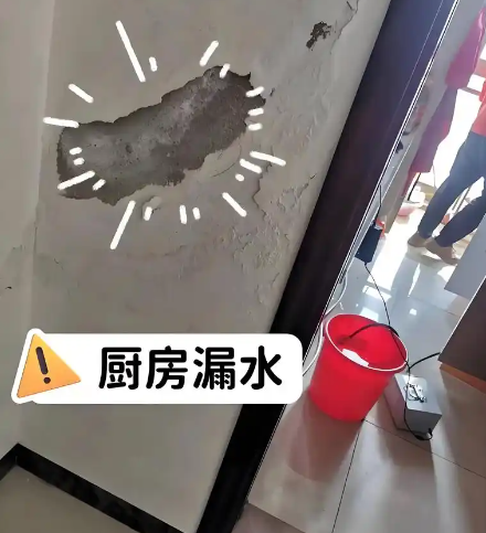 外网漏水检测